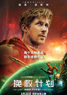 成人福利片