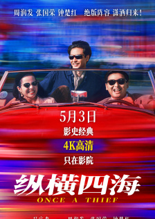 亚洲午夜大片