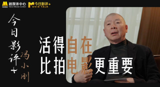 免费国产在线观看老王影院
