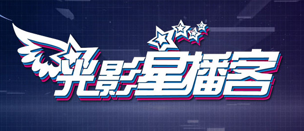 汤芳图片